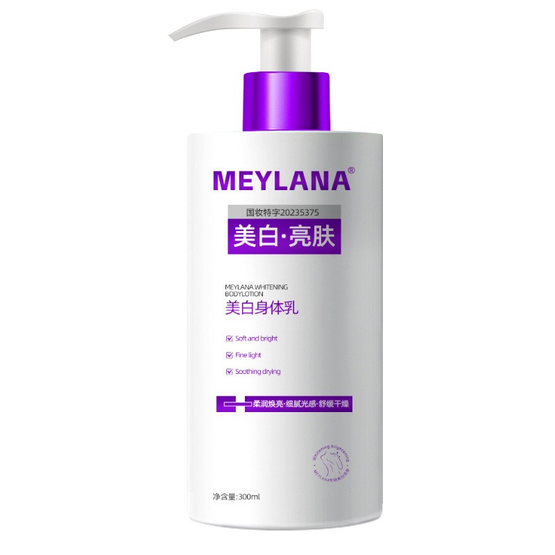 Whitening Perfume Body Lotion  - Perfume Fragrance Body Lotion 评论和价格