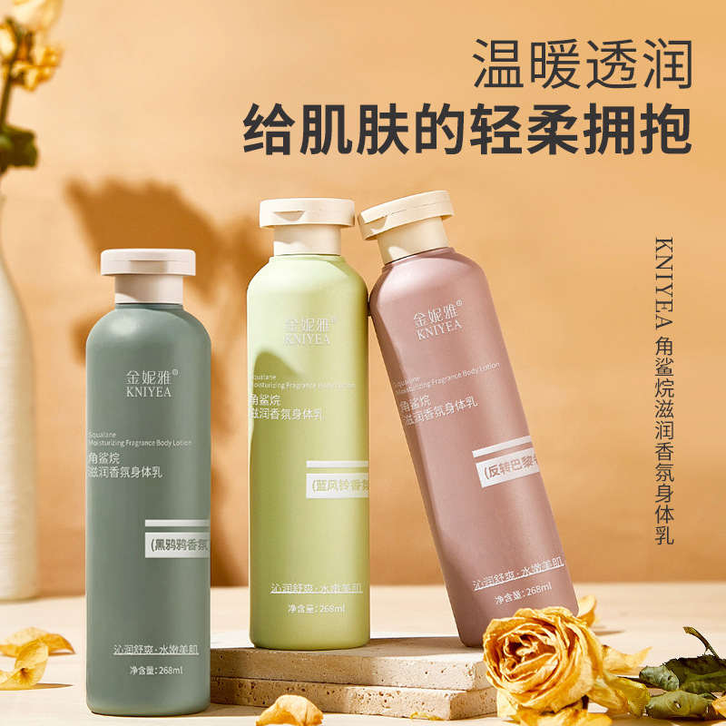 Squalane Moisturizing Fragranc - Perfume Fragrance Body Lotion 评论和价格