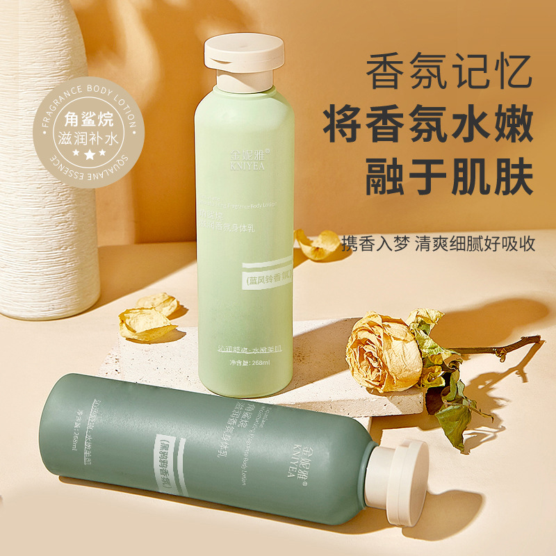 Squalane Moisturizing Fragranc - Perfume Fragrance Body Lotion 评论和价格