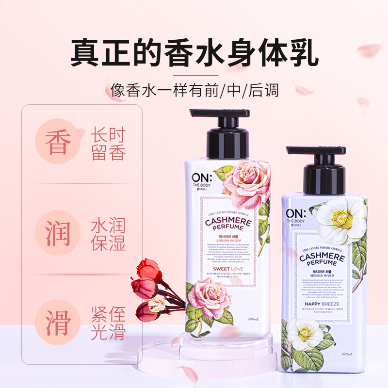 Body Lotion for Dry Skin, Inte - Perfume Fragrance Body Lotion 评论和价格