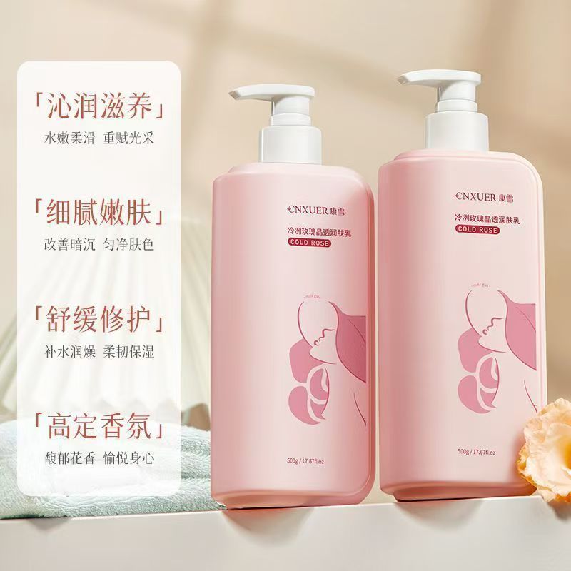 ​​Perfumed Rose Body Lotion, I - Perfume Fragrance Body Lotion 评论和价格
