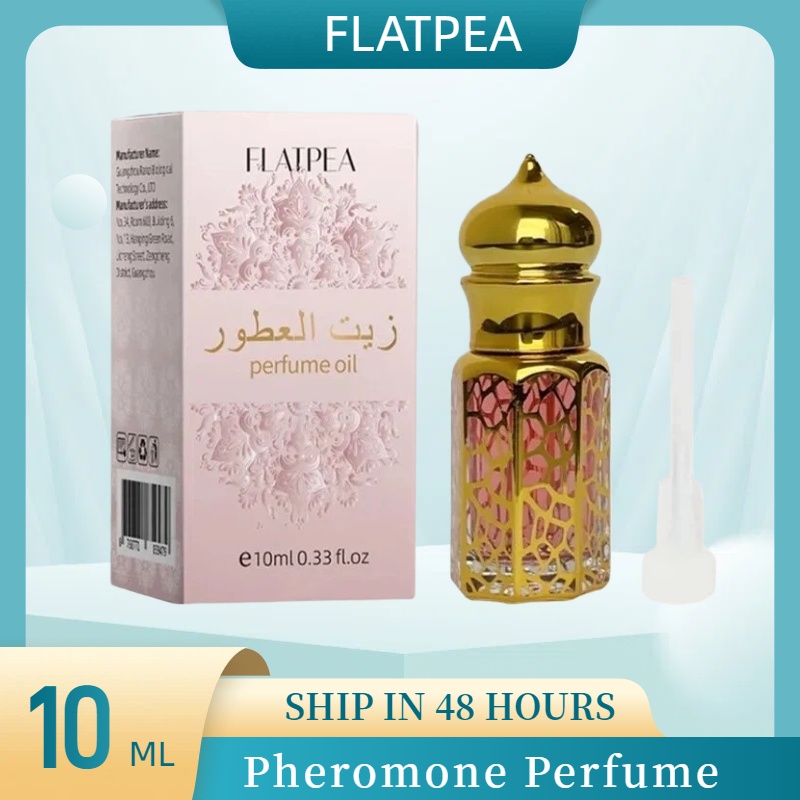 10ML Brand Perfume Vanilla San - Sandalwood Perfume Oil 评论和价格