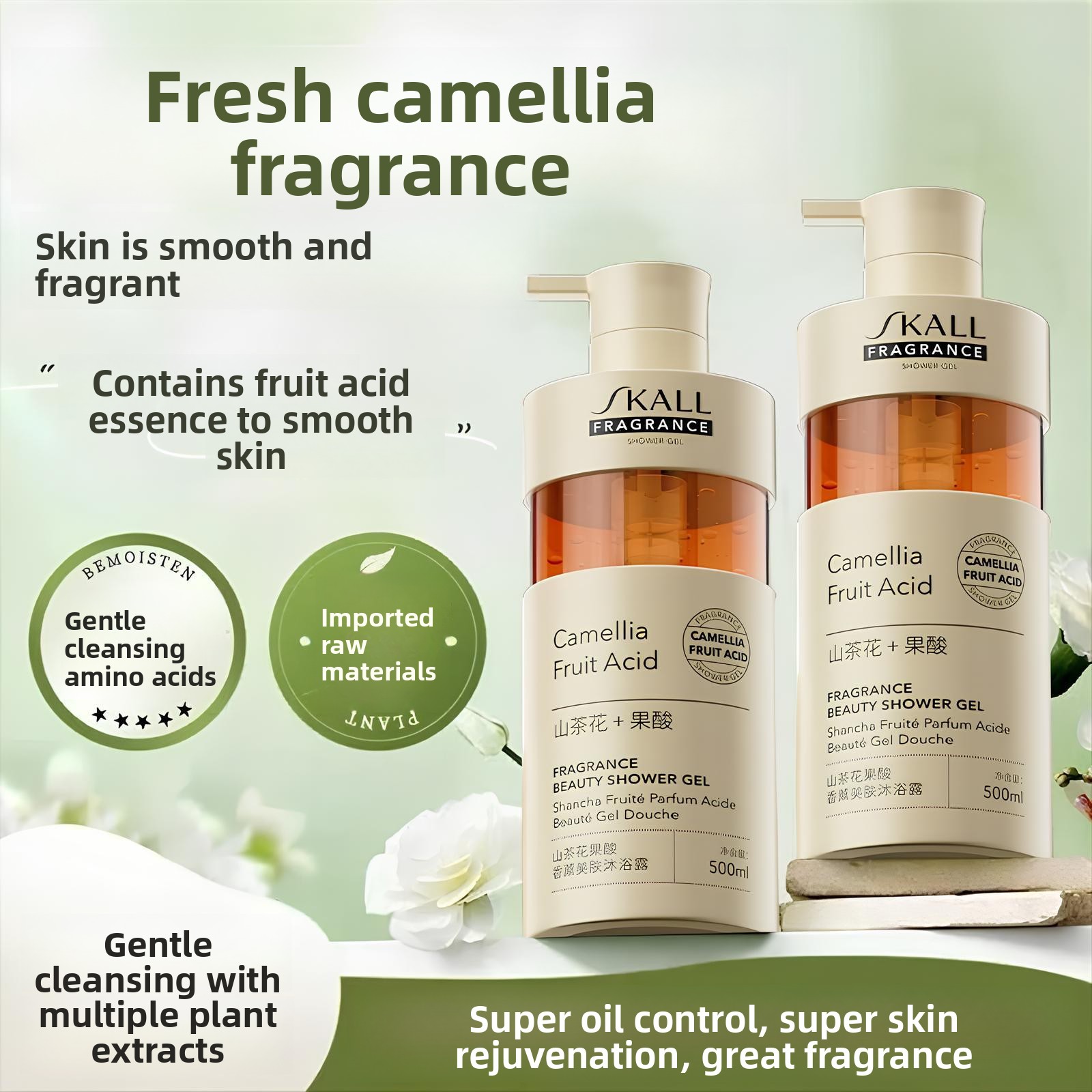 Camellia Fruit Acid Body Wash  - Perfume Fragrance Body Lotion 评论和价格